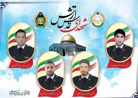 تعداد شهدای دفاع از حریم ایران به ۴ نفر رسید