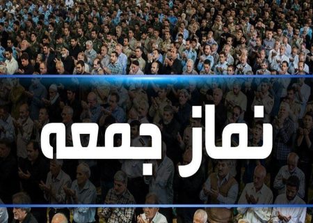 پس لرزه ترور یحیی السنوار در تریبون های نماز جمعه /این تیره از یهود قطعا نابود می‌شوند /بحث جزایر سه گانه مثل استخوان لای زخم شده است