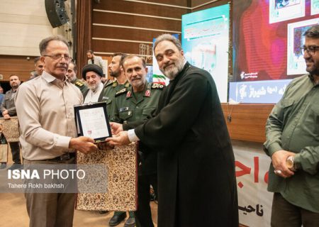 اجلاسیه ملی شهدای ادیان توحیدی در شیراز برگزار شد