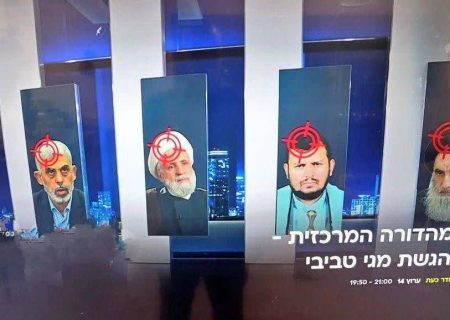 هشدار شدیداللحن دولت عراق به رژیم اسرائیل در پی اهانت به آیت الله سیستانی