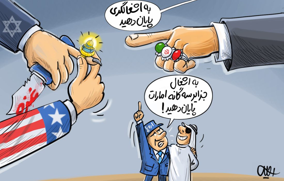 حمایت اتحادیه اروپا از ادعای امارات