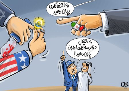 حمایت اتحادیه اروپا از ادعای امارات