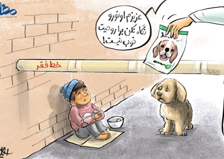 کاریکاتور