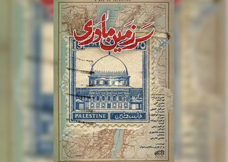 یک قرن جنایت/ ظلم صهیونیست‌ها فقط همین یکسال نیست