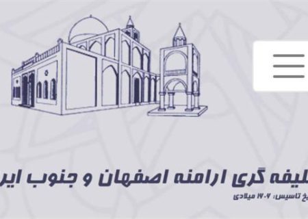 حمایت قاطع ارامنه ایران از اقدامات دفاعی دشمن‌شکنِ مدافعین کشور      