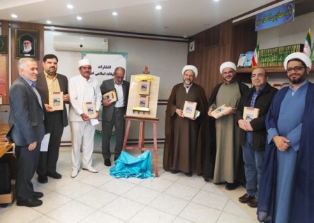 در رونمایی «درآمدی بر شناخت از دشنام تا فضیلت؛ نگاه دوباره به باستان‌گرایی