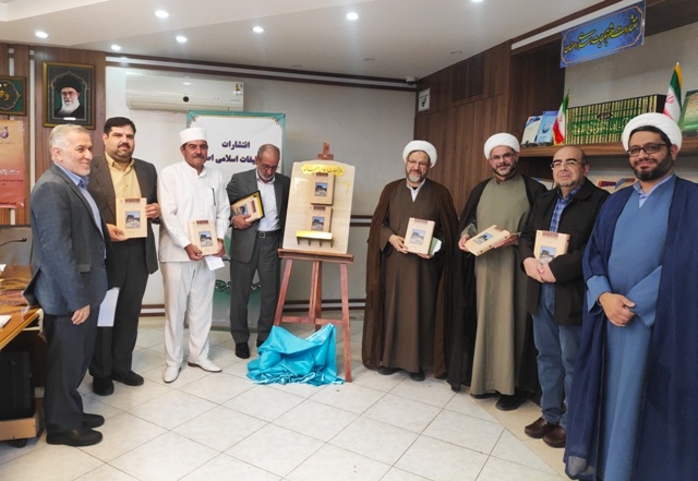 در رونمایی «درآمدی بر شناخت از دشنام تا فضیلت؛ نگاه دوباره به باستان‌گرایی