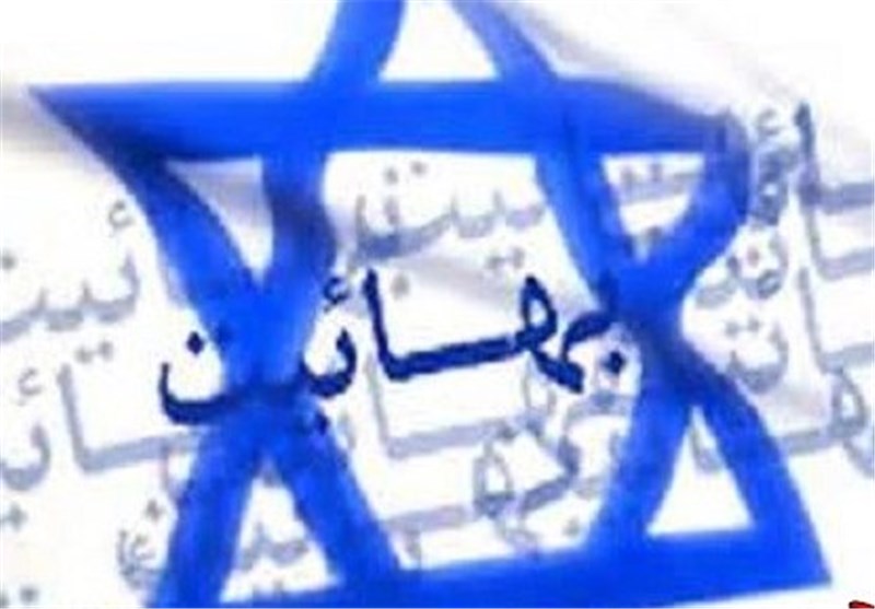 بهائیت و اسرائیل؛ دو کاکل صهیونیسم