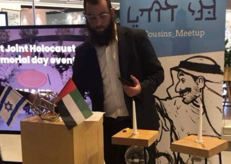 کشته شدن یک خاخام یهودی در امارات + بازداشت عاملان قتل