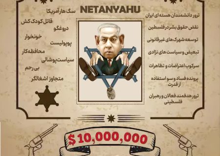 تعقیب متجاوز تا محل اختفا