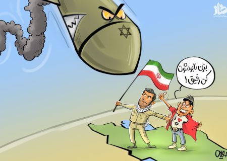 کاریکاتور| وعده صادق ۳