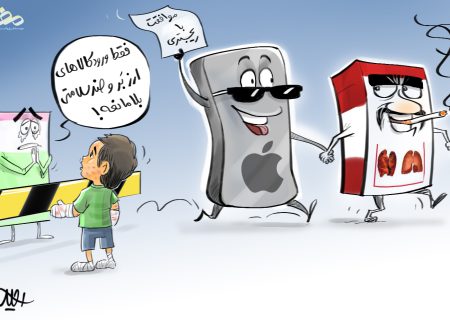 برای همه ارز کالا نداریم حتی شما!