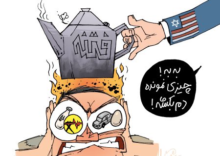 فتنه روی باره؟ کی درستش میکنه؟