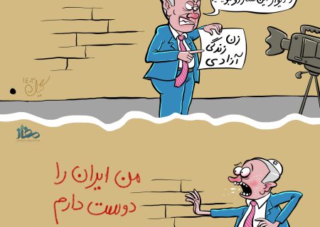 اَمر، امرِ شماست!