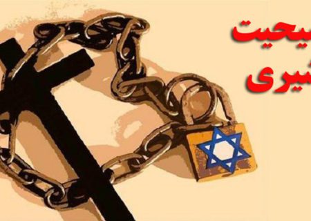 زنان؛ بخش عمده‌ی جامعه‌ی هدف مسیحیت تبشیری