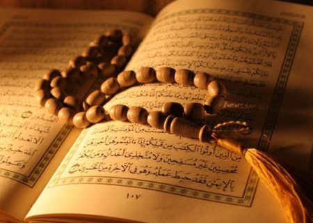 چهار رویکرد قرآن در مواجهه با اهل کتاب