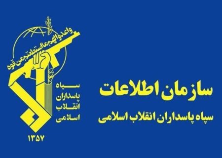سرشبکه مرتبط با منافقین در اردبیل دستگیر شد