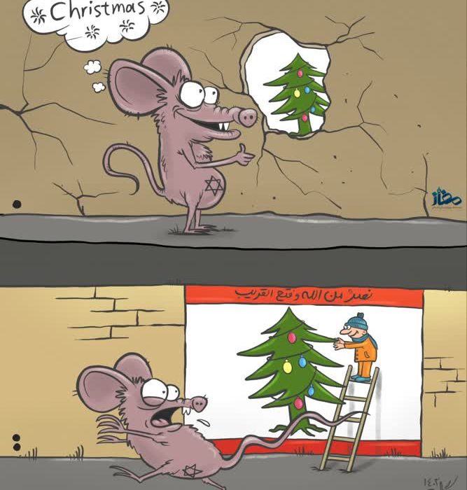 کاریکاتور