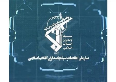 ضربه اطلاعات سپاه به شبکه تندروی تکفیری/ ۱۲ نفر دستگیر شدند
