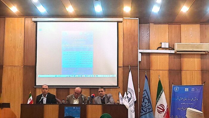 دفاع از حقوق اقلیت‌های ایران با یک ابزار جدید