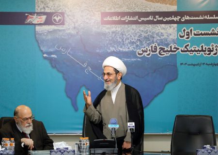برای بهبود روابط ایران با غرب، چقدر می‌توان روی گفت‌وگو با واتیکان حساب کرد؟