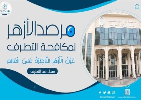 ۴۲ درصد اتریشی‌ها سیاست‌های رژیم صهیونیستی را بدتر از نازی‌ها می‌دانند