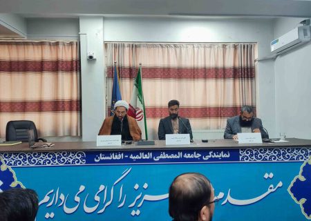 برگزاری یک نشست در مورد تفکر افراط‌گرایی و تکفیر در کابل