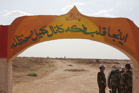 عشقی که از خاک فکه جوشید