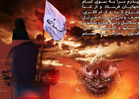 افشاگری مستبصرجریان احمدالحسن درباره خطرات امنیتی فرقه