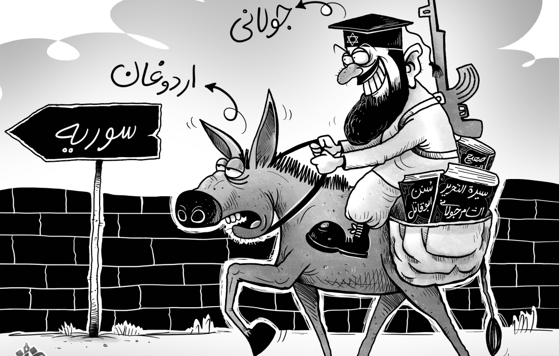 اردوغان و جولانی….