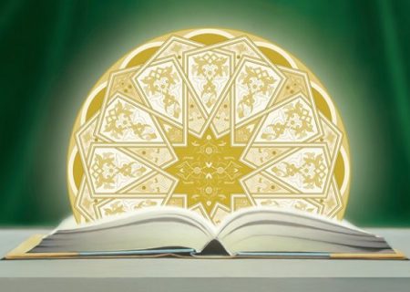 مفهوم امید در اسلام و مسیحیت