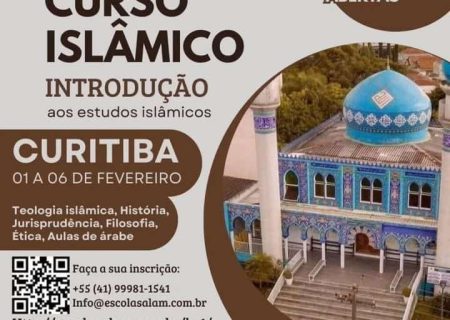 برگزاری دوره مطالعات اسلامی در برزیل