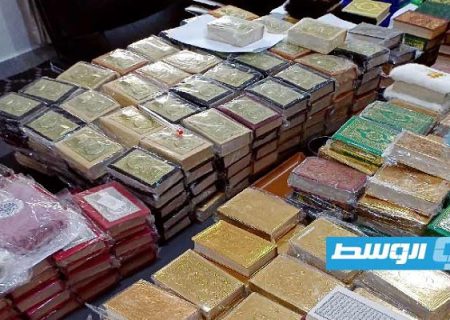 مصادره قرآن‌های دارای ابهام در لیبی