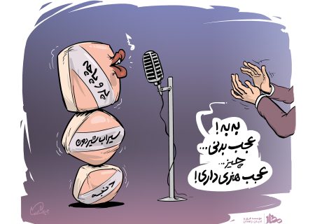 کنسرت فرضی