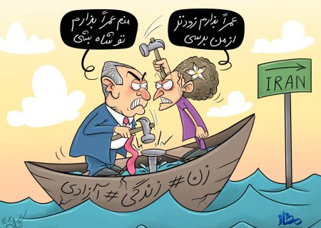 زن زندگی آزادی