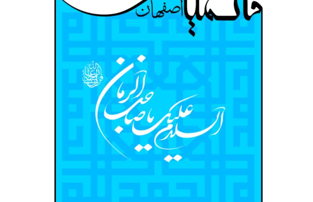 حقوق زنان؛ برابری یا نابرابری