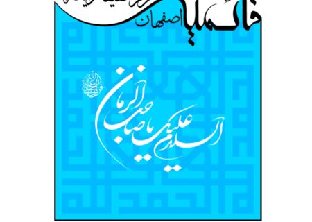حقوق زنان؛ برابری یا نابرابری