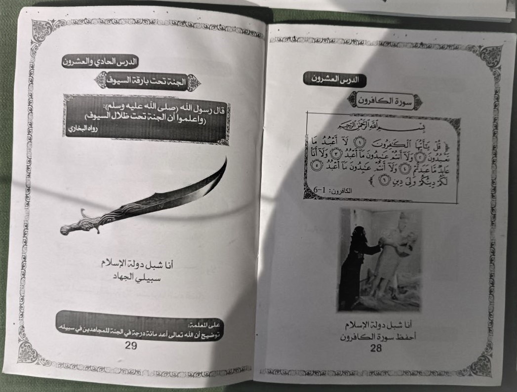 آموزش زبان انگلیسی با مضامین ترور و قتل +تصاویر منتشر نشده
