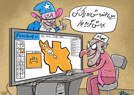 تلاش بهائیت برای ایجاد بحران در ایران