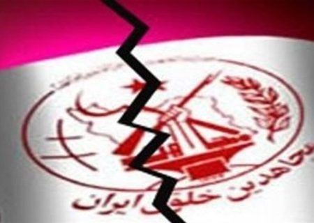 همکار منافقین را فعال حقوق بشر جا نزنید!