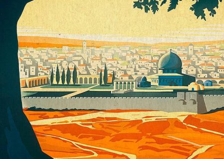 قدس در ادیان ابراهیمی