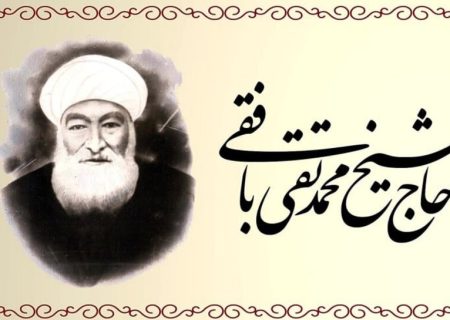 زندانی که زندان‌بانان یهودی و مسیحی را مسلمان کرد