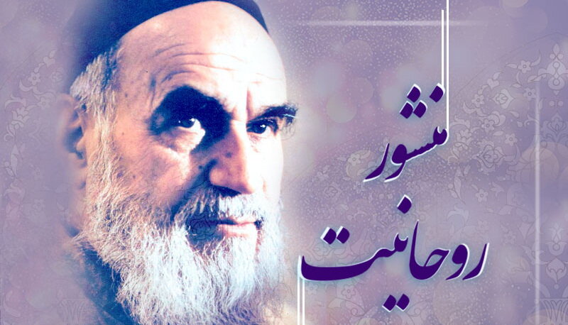 مردان ظهور، مردان تربیت‌شده‌ی «منشور روحانیّت»