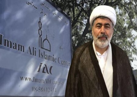 امام جماعت بزرگ‌ترین مرکز شیعیان شمال اروپا از سوئد اخراج میشود