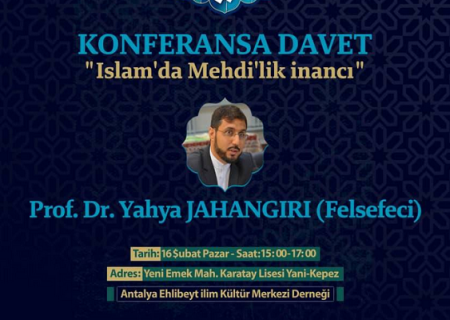 تبیین «مهدویت؛ آموزه‌ای فرامذهبی» در کنفرانس علمی ترکیه