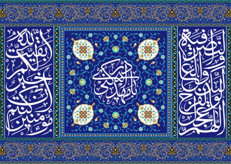 چه تفاوتی بین «ظهور» و «قیام» امام زمان (عج) وجود دارد؟