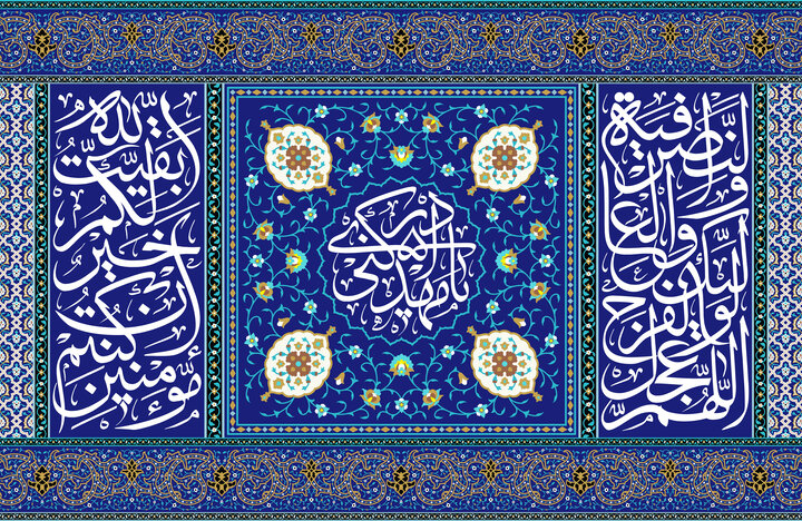 چه تفاوتی بین «ظهور» و «قیام» امام زمان (عج) وجود دارد؟