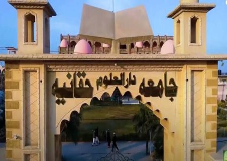 حمله انتحاری به مرکز دینی جامعه حقانیه
