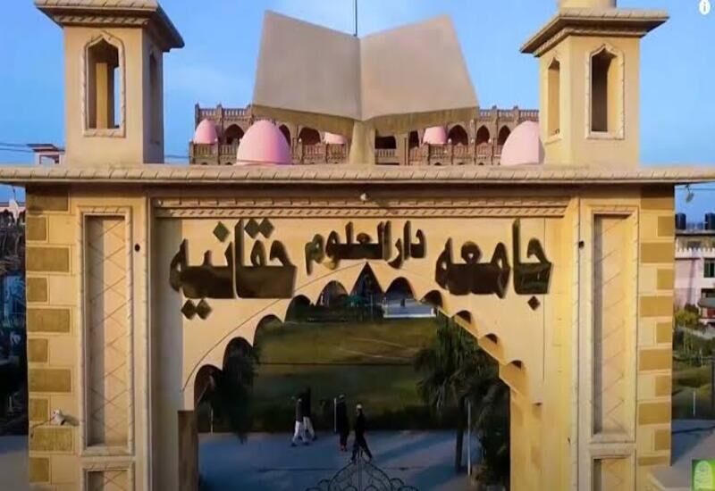حمله انتحاری به مرکز دینی جامعه حقانیه