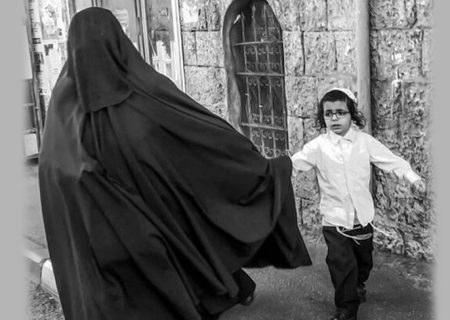 حجاب در یهودیت
